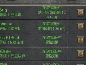 暗黑2法师技能加点攻略——释放强大的法术力量（掌握技能加点技巧，成为无敌法师）