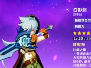 锻造攻略（探寻锻造秘术，打造强大神器！）