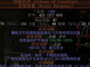 《官途之路游戏攻略大全》（打造属于你的成功之路！）