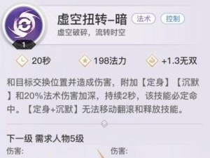 天谕手游灵珠之谜攻略流程一览（挑战灵珠之谜，掌握攻略大全！）