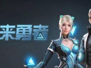 《明日之后》赛博次元时装兑换攻略（以最低代价获取最高品质，拥有别样的游戏体验！）
