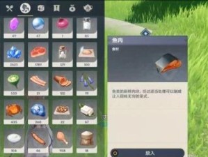 《原神》船工任务攻略（如何顺利完成船工任务）