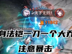 追梦斩杀铠出装顺序攻略（掌握这一关键步骤，你将成为铠战神！）