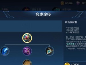 《甄姬上分攻略》（王者荣耀中如何用甄姬快速上分）