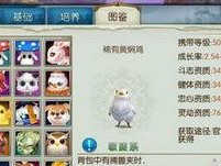 诛仙手游鸡怎么喂,鸡儿快乐成长攻略，喂鸡技巧与策略全解析