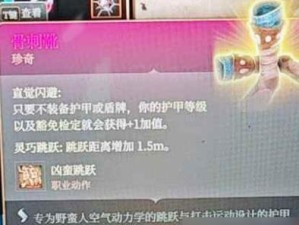 《云上城之歌》游戏远古藏宝图攻略（轻松获取最高级别珍宝，让你成为游戏中的宝藏猎人！）