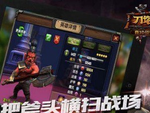 复仇帝国游戏攻略（揭秘游戏背后的策略与技巧，助你称霸天下！）