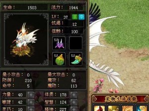 《沙巴克传奇》坐骑玩法大全（打造最强战力，探索大陆新世界）