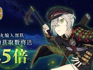刀剑乱五5-4攻略（掌握关键技巧，征服5-4难度）