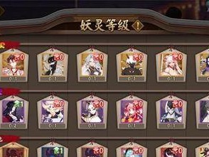 阴阳师妖灵有什么用,神秘力量，策略制胜的得力助手