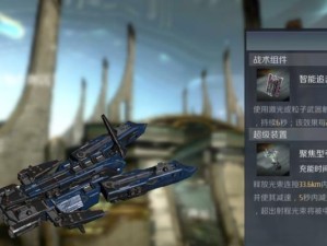 《如何在游戏中获得第二银河船舰战舰》（战舰获取方法介绍，游戏攻略）