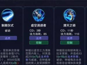 团战最猛法师出装攻略（打造无敌法术输出，一秒击溃敌军！）
