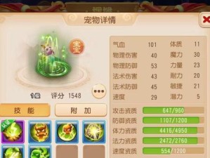 《高效召唤技能选择攻略》（突破枷锁，解锁全新力量！）
