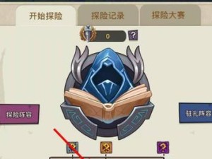 《幻塔》游戏中的雷云蓝莓汽水制作大全（快来学习如何制作与游戏中角色一样的神奇饮品吧！）