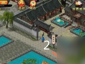 《下一站江湖》游戏武当纯阳剑诀获取途径详解（轻松掌握武当纯阳剑诀，提升实力迎接江湖挑战）