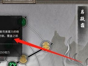 鬼谷八荒法宝最强属性炼制方法（探索游戏世界，打造无敌装备）