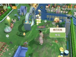 《小森生活》组队攻略（游戏中组队可以带来哪些好处？）