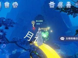 《梦幻新诛仙》快速升级攻略，轻松突破等级瓶颈（让你走上升级的快车道，享受更好的游戏体验）