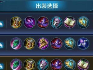 周瑜恐惧小兵出装顺序攻略（小兵出装、）