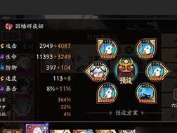 《阴阳师兵俑解析攻略》（玩转阴阳师兵俑，掌握胜利关键！）