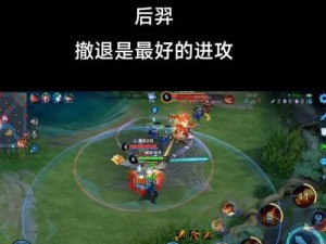 吸血后羿出装铭文攻略（强大的吸血后羿，如何选择出装和铭文来提升战斗力？）