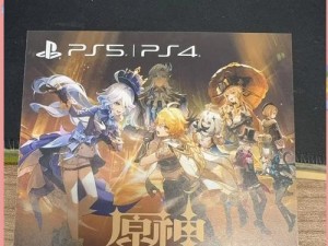 原神攻略日服（揭秘原神日服版本的攻略技巧与秘籍）
