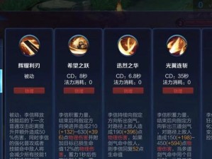 公孙离逆风出装思路攻略（公孙离出装攻略详解，助你逆风而上）