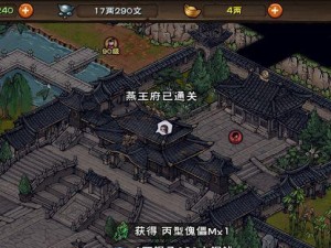 《烟雨江湖》游戏剑经获取攻略（从入门到精通，一步步学习剑经获取技巧）