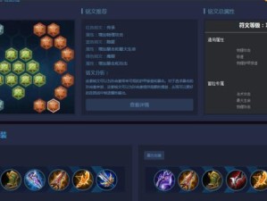 镜攻速出装攻略（玩转镜攻速出装，轻松刷怪提升输出！）