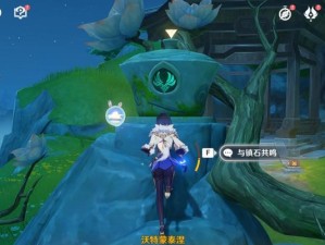《原神》诡梦之星任务攻略（深入诡梦之星，探索隐藏玄机）