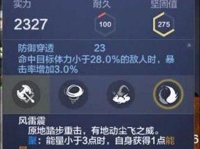 探秘《妄想山海》中武器技能书的攻略宝典（揭秘最强技能书，助您征战山海无忧）