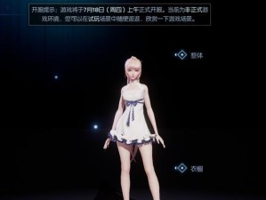 探秘《龙族幻想》游戏精神核心玩法（打造独具魅力的虚拟世界）