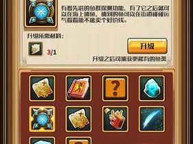 探讨《小小航海士外传》游戏女主问题（解析游戏产生的争议和关键人物形象）