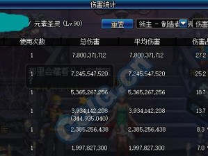 探索卢克的空技能世界（解密卢克的空技能招式及战略应用）