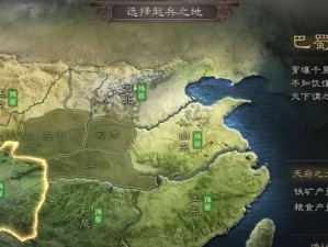 三国志战略版俘虏玩法全解（利用俘虏增强实力，打造强大的三国军团）