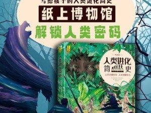 以物种起源手游存档不见了，该如何解决？（探索手机存储空间、重新安装游戏、联系客服等解决方法）