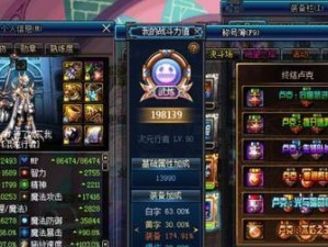 奶妈打卢克攻略（无需烧脑，奶妈也能轻松击败卢克！）