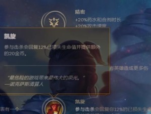 《瑞兹出装路线攻略大全》（S11版本瑞兹最强出装、符文和打法解析）