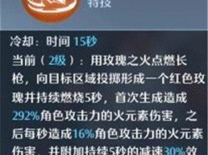 以诺亚之心薇莉安培养建议（游戏中薇莉安培养攻略大全，提升等级、技能、装备都不能少）