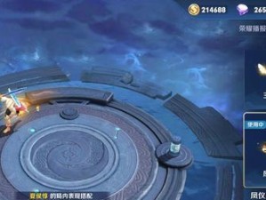 《王者荣耀》远古生物任务攻略（如何快速击败30次远古生物？）
