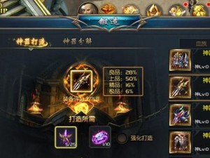 魔域口袋版技能加点攻略（技能加点攻略详解，助你在魔域口袋版成为顶尖玩家）
