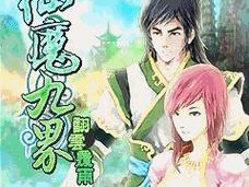 原神棋谭攻略3.0（打开新篇章，挑战无限可能）