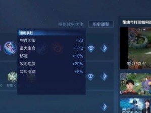 刘备铭文及出装攻略全解析（掌握刘备的最新铭文和出装策略，打造无敌战神！）