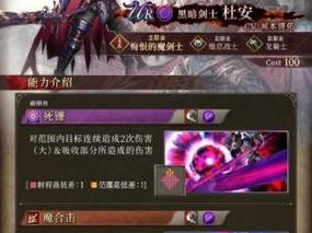 FFBE幻影战争武具获取方式一览（获取S级装备只需这些方法，不花冤枉钱！）