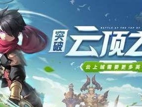 《以云上城之歌》犬夜叉坐下隐藏彩蛋触发攻略（探秘游戏中的彩蛋，解锁隐藏福利）