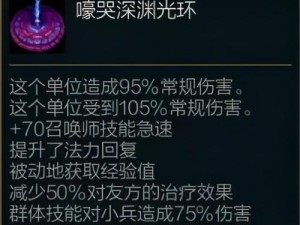 大乱斗法师冷却出装攻略（掌握冷却时间，成为无敌法师！）