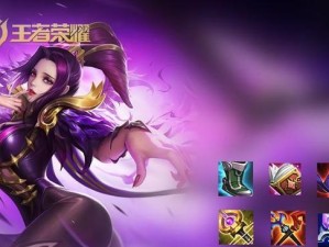 《王者荣耀法师排行榜及出装攻略》（探索法师英雄的最佳装备选择，带你登上巅峰！）