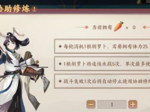 《云梦四时歌》氪金攻略大揭秘（成为平民玩家，也能轻松获得最强战力！）