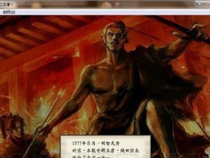 《以太阁立志传5DX》野战触发条件及怎么触发（游戏攻略、如何在游戏中触发野战）