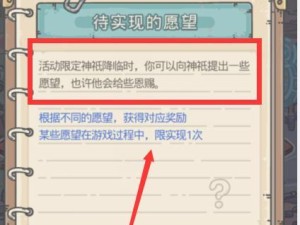 《最强蜗牛氪金之神怎么出？》（氪金是关键，技术也要过硬！）